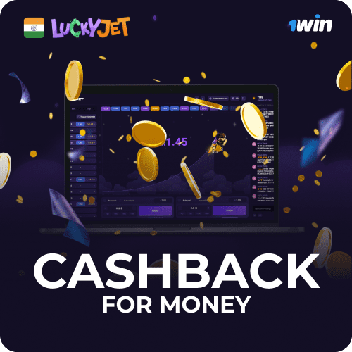 lucky jet cashback