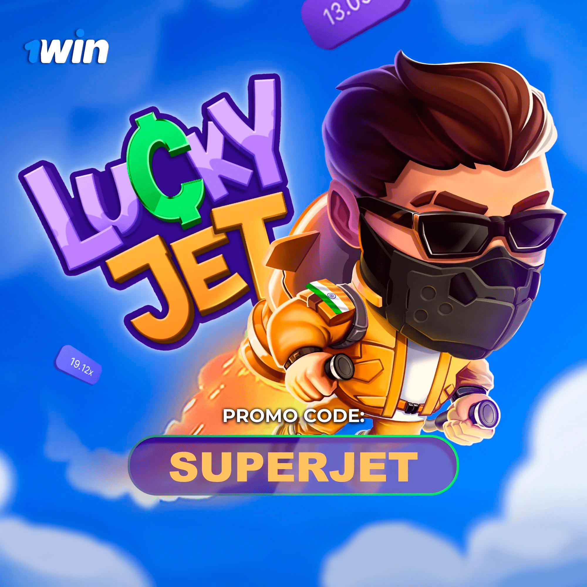 lucky-Jet-promo-code.png